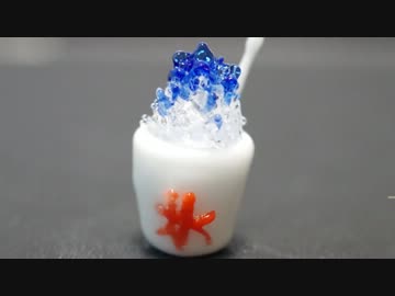 モテないし、ガラスで夏を満喫する