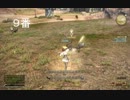 【新生FF14】ミッドランダー♀戦闘ボイス