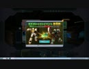 【ガンダムオンライン】微課金で行く！大人の嗜み！！part170