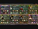 LoV3 ロードオブヴァーミリオン３ランカー戦動画その４