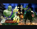 【戦国大戦】超勝寺･コモン単で昇天する【３８国】　その１４