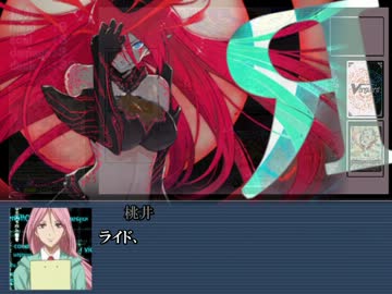 黒子のヴァンガード　その１４