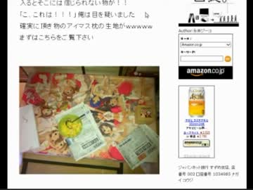 【永井先生】永井ブログの正しい使用法