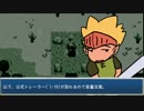 【実況】ゲームの歴史を辿る！『Evoland』 Part.1