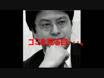 ラッキー古市(トンキン大)vs山本みずき(慶応)を倉山満が正論で追い打ち　