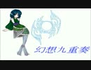 【東方自作アレンジ】ミストレイク(オルゴールアレンジ)