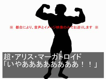 【MUGENストーリー】 香霖堂夜想曲　第十八話「兆」
