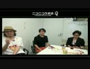 格ゲーマートークバラエティ『まだ走りたい』#8-2