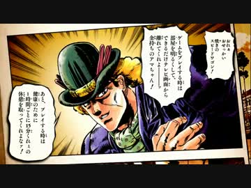 【ドルドルダー】仗助のお手軽永久コンボ【ジョジョオールスタ-】