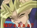 【ごめん】遊戯王　エロゲの主人公にキレる遊戯【さよなら】