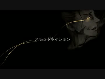 【BASARALOID】　梟雄の　-　スレッドネイション　-　【縫い糸】