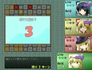なずルーイン　ゆっくり解説付きプレイ 1