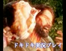 【ﾗｽﾄｵﾌﾞｱｽ】愛を捨てた男と愛を知らない少女の物語 第15話