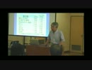 『DHA、EPAと健康』後編　－　第２回　医療・健康セミナー