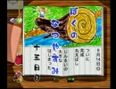 【初代】ぼくのなつやすみ 実況プレイ　十五日目
