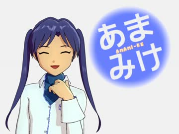 【ノベマス】あまみけ【第3話】