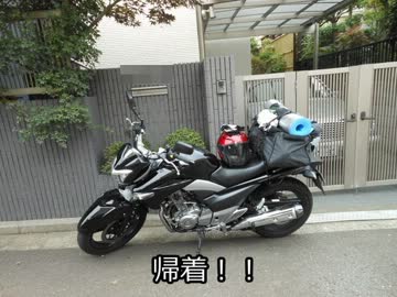 レンタルバイク（GSR250）で静岡県キャンプツーリング