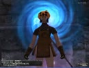 【FF11】ややっと始める「最終的な幻想11」その83