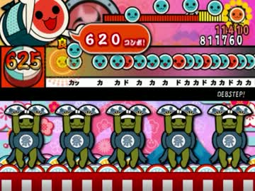 【配布】太鼓さん次郎　DEBSTEP!　本家譜面再現