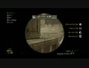 CoD MW3 番外編 その2