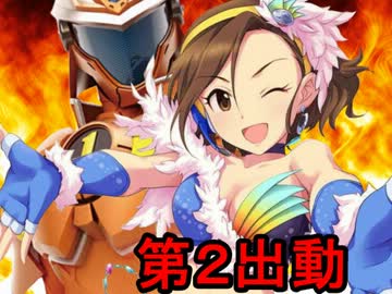 レスキューＰ奮闘記　第２出動　第１２話