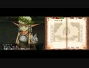 【TAS】アヴァロンコード　part3
