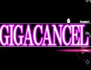【MUGEN】100名以上参加れもん杯大！運動会プレメモ Part.6(後編)