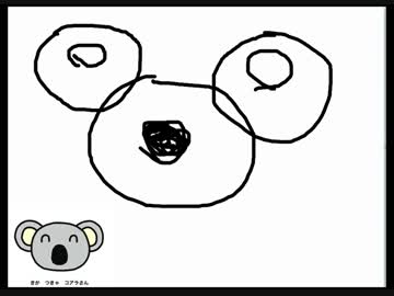 人気の 描いてみた 絵描き歌 動画 66本 ニコニコ動画