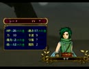 歴史好きの理系がお送りするFE蒼炎の軌跡　マニアックノーリセ実況vol47