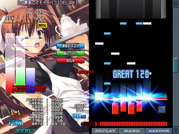 ★13 白と臙脂のオモチャバコ [DELAY] HARD CLEAR