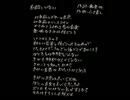 自殺しかない／作詞：最果タヒ 作曲：山ま善し