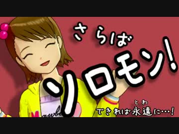 お姫ちんが亜美と一緒にくりありんぐ！20【大佐】