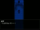 【実況】 怪異症候群を初見プレイしてみた Part14 【SUNSHINE】