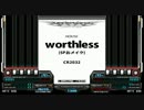 【無名戦10】worthless[SPA]・[SPおメイク]