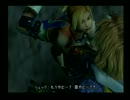 【FF10】キミの夢、果てしなく part３３【実況】