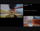 マリオカート７　もっちもちプレイ３部　その１９