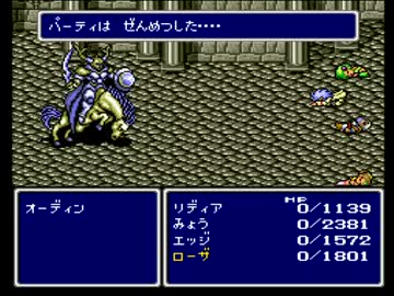 【FF4】アラフォーがFFⅣを黙々とやっていく part.23【実況】