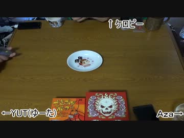 【卓ゲ】ボドゲ奮闘記その３【ゴキブリポーカー】