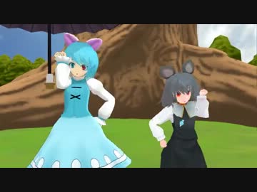 【東方MMD】小傘とナズーリンでねこみみスイッチ