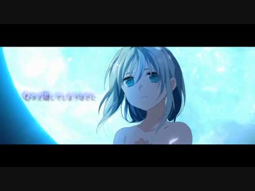 『Tears』を歌ってみた『てぃあら』