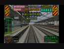 MAX300km/hの世界へ　電GO! 山陽新幹線 (RM)　こだま 602「新大阪行き」1/4(26)