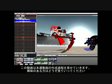 【第11回MMD杯Ex】めいきんぐ