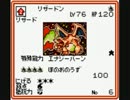 【ポケカＧＢ２】カードゲーマーがカードゲームゲームを実況プレイpart18