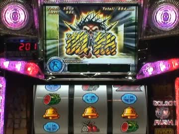 ゴルゴ13‐薔薇十字団‐ 8回目