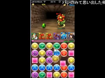 【バレ監督】13/08/22 1枠目【魔法使いと黒猫のウィズ】