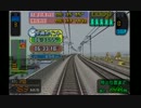 MAX300km/hの世界へ　電GO! 山陽新幹線 (RM)　こだま 602「新大阪行き」2/4(27)