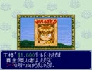 有名な【友情破壊ゲーム】で仲良く喧嘩してみた。 第１章 Part 04
