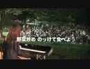「都営住宅」ライブ映像 by.井上 侑［イノウエユウ］