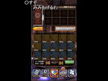 【バレ監督】13/08/22 2枠目【魔法使いと黒猫のウィズ】
