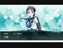 【艦これ】雷の消失【バグ】